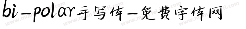 bi-polar手写体字体转换