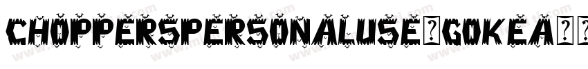 ChoppersPersonalUse-GOKea字体转换