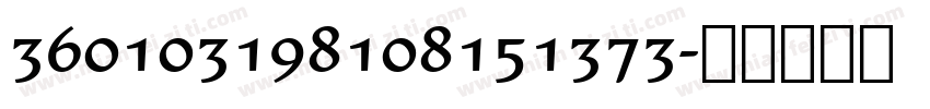 360103198108151373字体转换