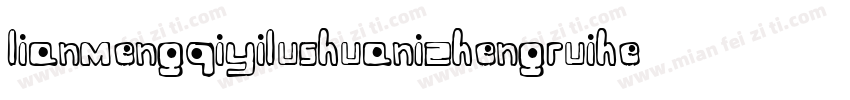 lianmengqiyilushuanizhengruiheitir字体转换