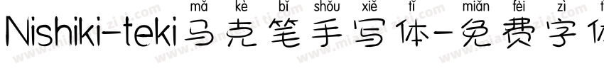 Nishiki-teki马克笔手写体字体转换