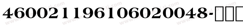 460021196106020048字体转换