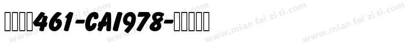 英文字体461-cai978字体转换