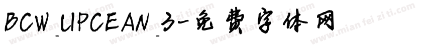 BCW_UPCEAN_3字体转换