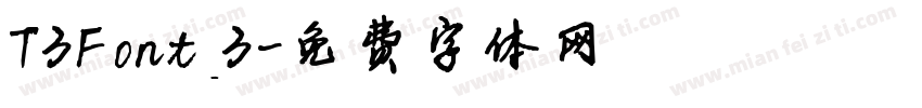 T3Font_3字体转换