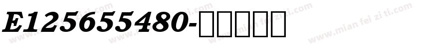 E125655480字体转换