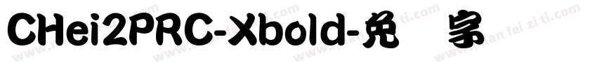 CHei2PRC-Xbold字体转换