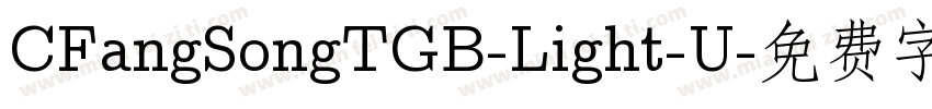 CFangSongTGB-Light-U字体转换