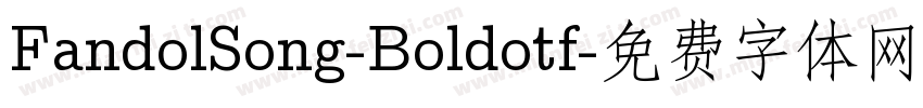 FandolSong-Boldotf字体转换
