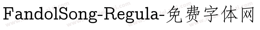 FandolSong-Regula字体转换