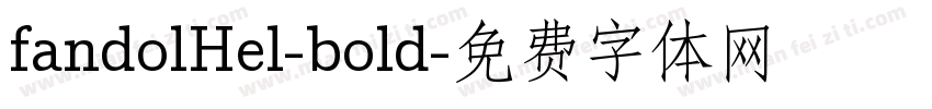 fandolHel-bold字体转换