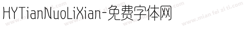 HYTianNuoLiXian字体转换