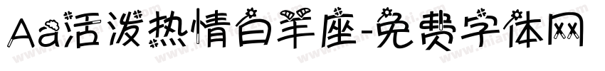 Aa活泼热情白羊座字体转换