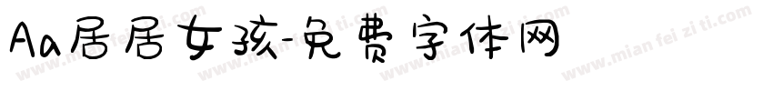 Aa居居女孩字体转换