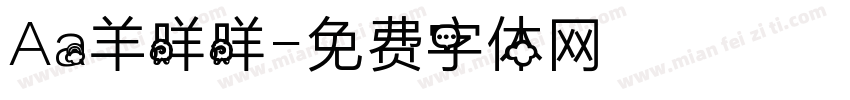 Aa羊咩咩字体转换