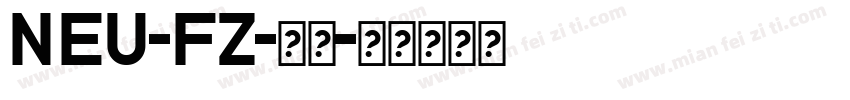 NEU-FZ-普通字体转换
