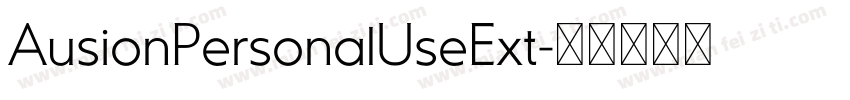 AusionPersonalUseExt字体转换