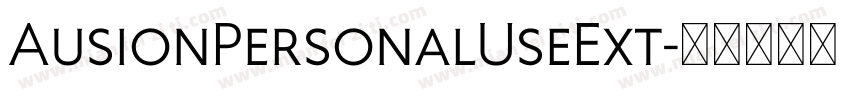 AusionPersonalUseExt字体转换