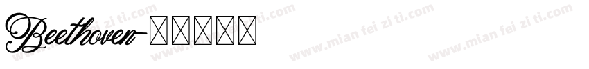 Beethoven字体转换