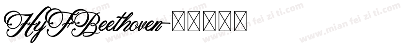 HyFBeethoven字体转换