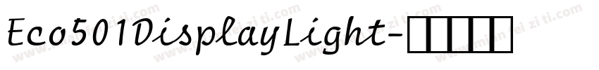 Eco501DisplayLight字体转换