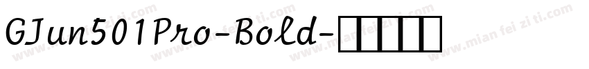 GJun501Pro-Bold字体转换