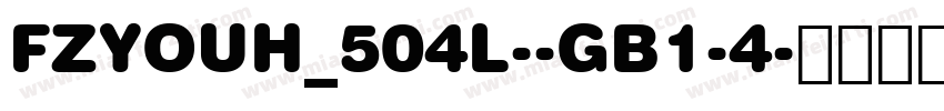 FZYOUH_504L--GB1-4字体转换