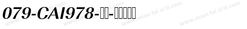 079-CAI978-普通字体转换