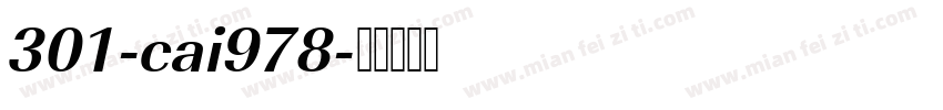 301-cai978字体转换