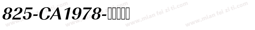 825-CA1978字体转换