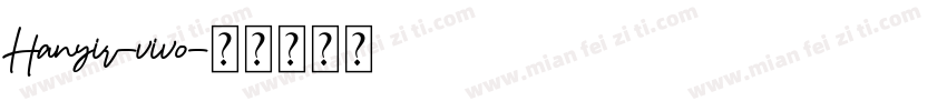 Hanyir-vivo字体转换