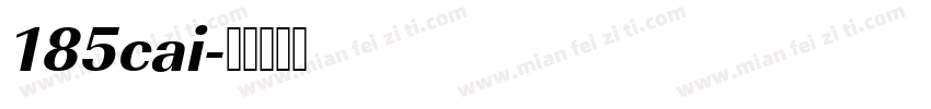 185cai字体转换