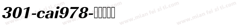 301-cai978字体转换