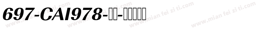 697-CAI978-普通字体转换