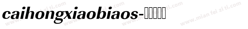 caihongxiaobiaos字体转换