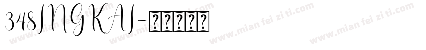 348INGKAI字体转换
