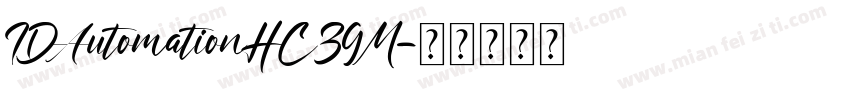 IDAutomationHC39M字体转换
