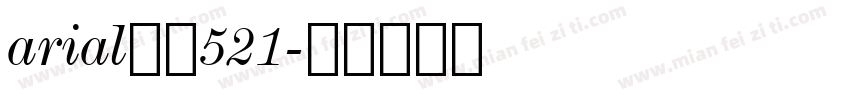 arial常规521字体转换
