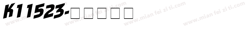 K11523字体转换