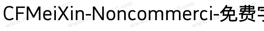 CFMeiXin-Noncommerci字体转换