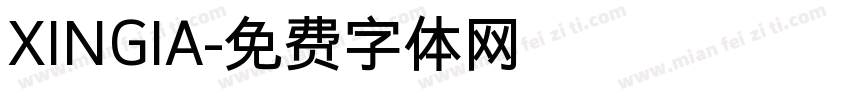 XINGIA字体转换