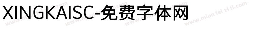 XINGKAISC字体转换