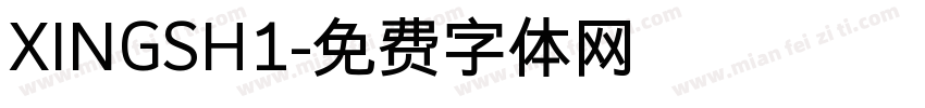 XINGSH1字体转换