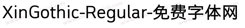 XinGothic-Regular字体转换