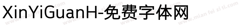 XinYiGuanH字体转换