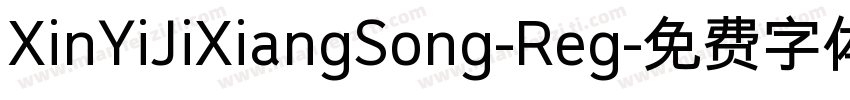 XinYiJiXiangSong-Reg字体转换