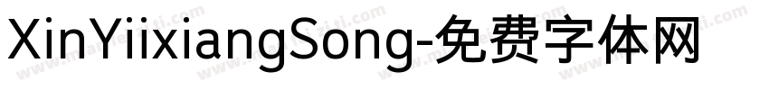 XinYiixiangSong字体转换