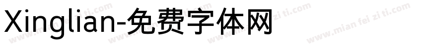 Xinglian字体转换