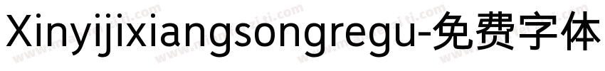 Xinyijixiangsongregu字体转换