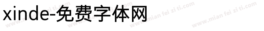 xinde字体转换